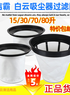 洁霸吸尘器配件BF500尘格过滤网尘袋BF501集尘袋BF502尘隔袋内胆