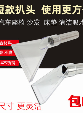 洁霸吸尘器BF501吸水短款透明扒头白云BF502沙发布艺地毯清洁吸水