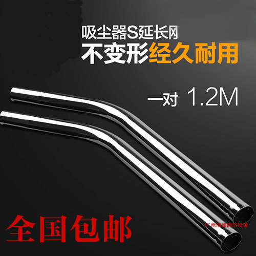 白云吸尘器洁霸杰诺超宝吸水机