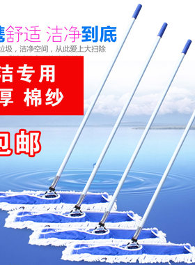 白云尘推平板拖把60cm布纯棉