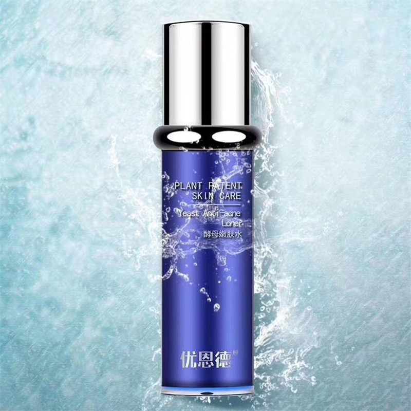 优恩德酵母嫩肤水滋润修复提拉紧致毛孔美白补水亮肤护肤品化妆品