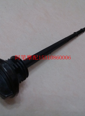 隆鑫LX650-CR9大单缸650摩托车 G650X G650GS原装机油尺