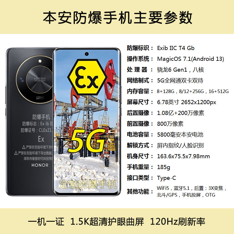 X50荣曜化工石油天然气粉尘防爆