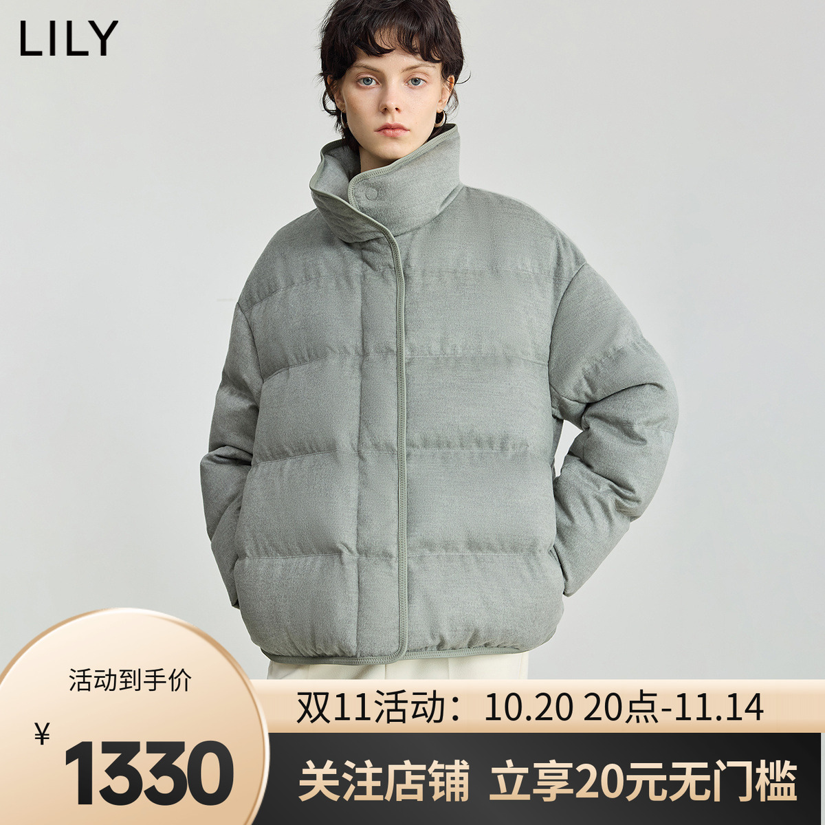 LILY2025冬新款女装含羊毛简约立领90鸭绒宽松百搭羽绒服外套短款