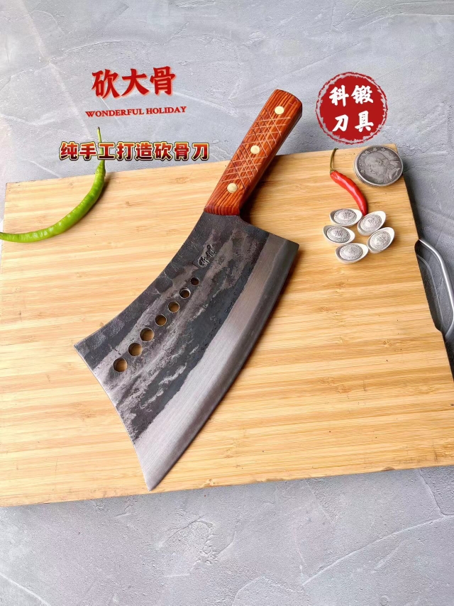 手工锻打弹簧钢七星斩骨刀斩猪羊骨牛骨大骨