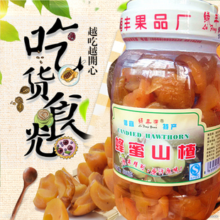 广东信宜特产山楂蜂蜜山楂干530g罐装蜜饯山楂果脯 闲时零食