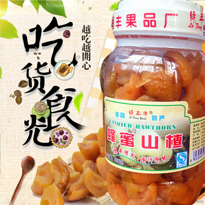 广东信宜山楂蜂蜜530g罐装果脯