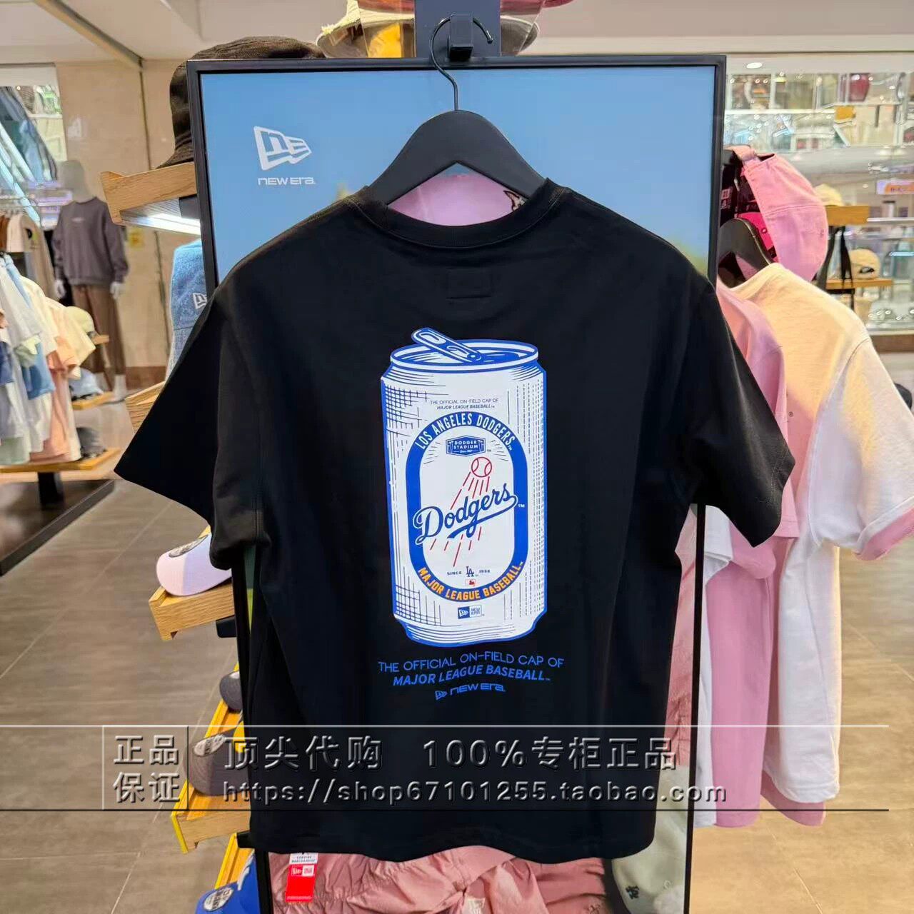 New Era纽亦华专柜正品2026款男女简约圆领宽松短袖T恤15040871
