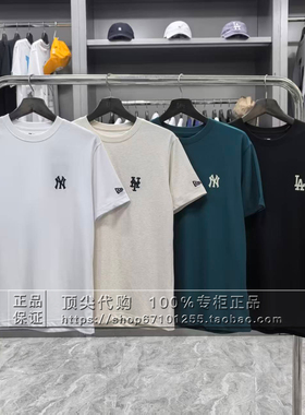 New Era纽亦华夏季新款短袖NY男女简约百搭刺绣T恤潮透气13781150