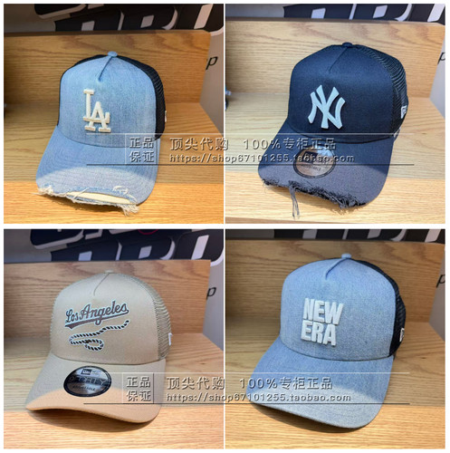 纽亦华940镂空透气NY棒球帽