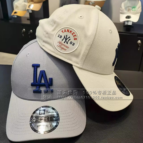 NewEra940硬顶MLB棒球帽