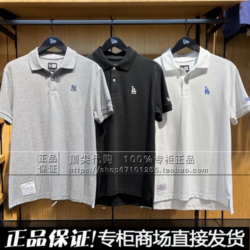 纽亦华夏季透气商务短袖POLO衫