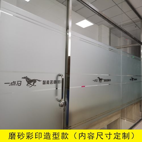 玻璃贴膜条腰线彩印广告字logo