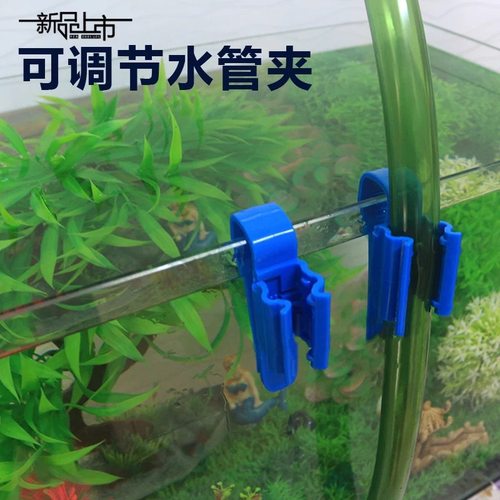 水族箱用品配 鱼缸过滤桶水管件固定器水管固定夹