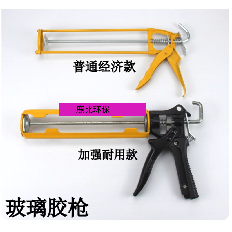 玻璃胶枪压胶枪挤胶枪施工用省力家用通用型防滑设计坚固耐用