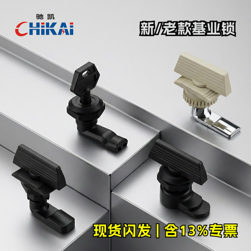 新型基业箱锁转舌锁电柜门锁驰凯