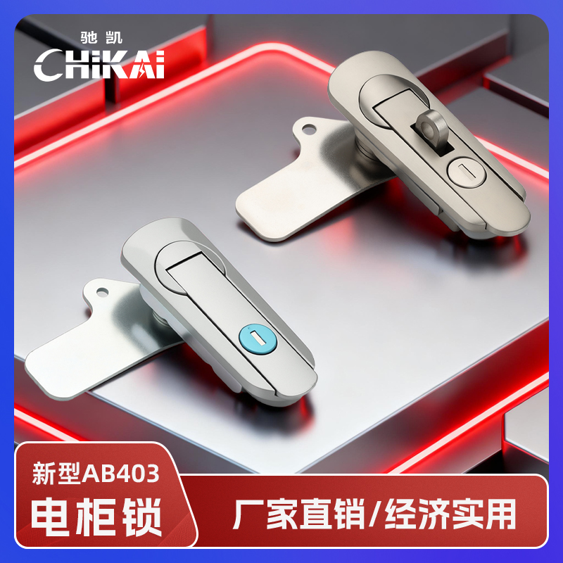 新型AB403-1-1平面锁机械柜门锁