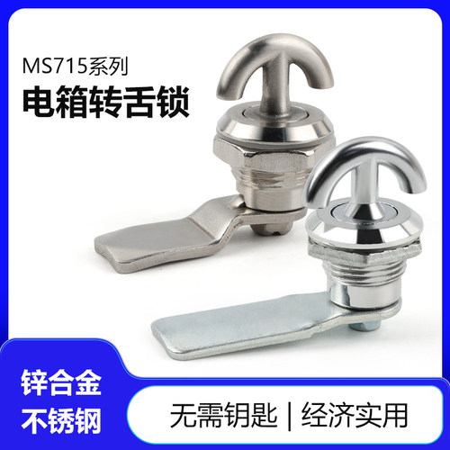 MS715圆柱锁把手锁厂家直销