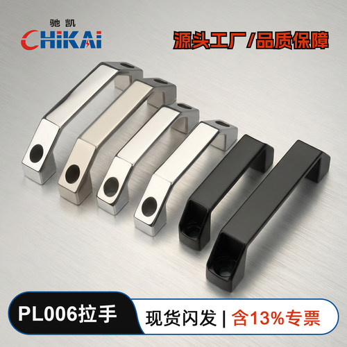 PL006不锈钢铝合金方形拉手直销
