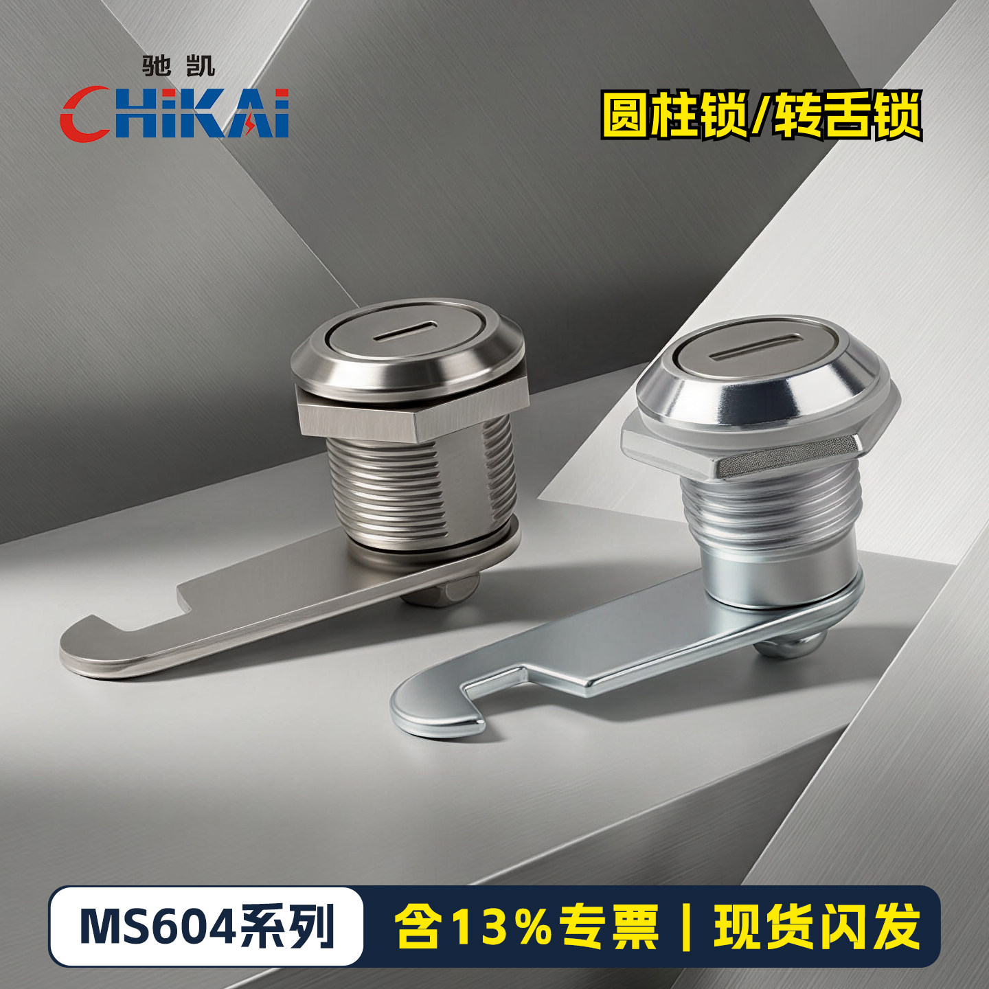 应用范围广转舌锁驰凯厂家促销图片