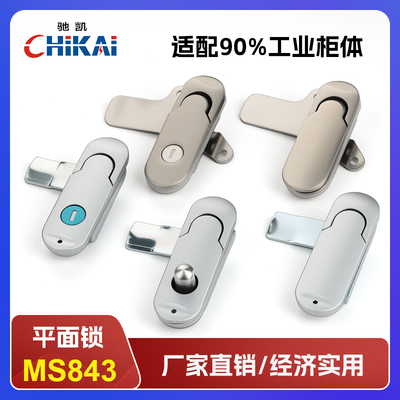 厂家直销MS843-1-2不锈钢平面锁