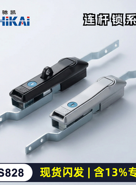 电箱电柜门锁MS828连杆锁天地拉杆锁MS829 MS460不锈钢上下连杆锁