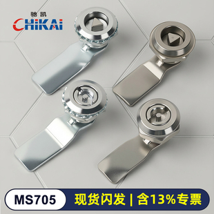 电箱锁MS705三角锁一字钥匙通用圆柱锁芯不锈钢柜门锁 配电箱门锁