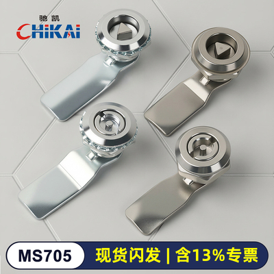驰凯MS705锁工厂直销，品质保证