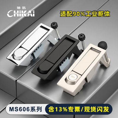 驰凯MS606-1锁量大从优厂家直销