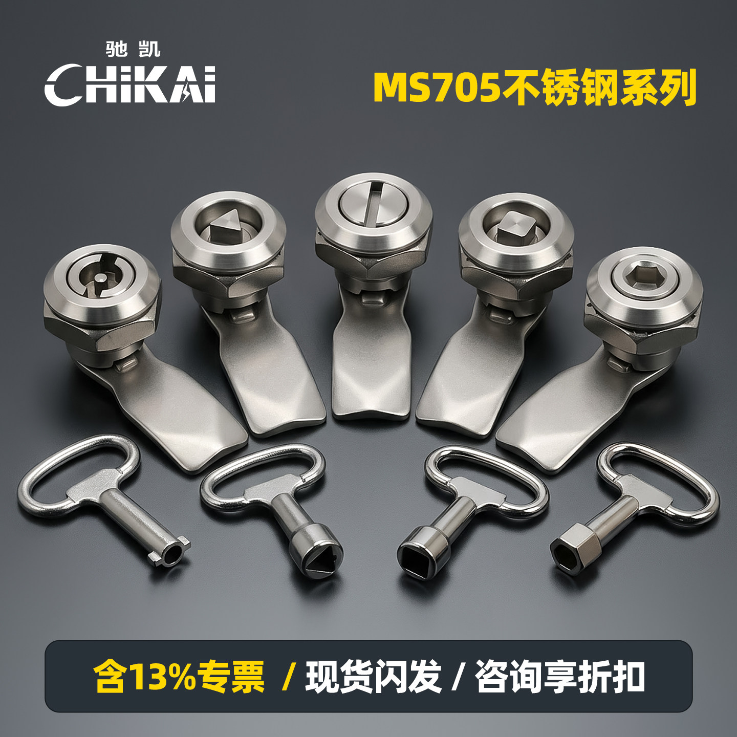 MS705三角锁304不锈钢包邮直销图片