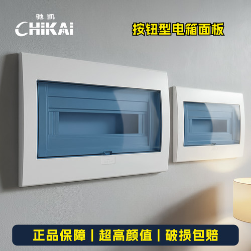 驰凯通用消防盖板遮丑美观颜值高