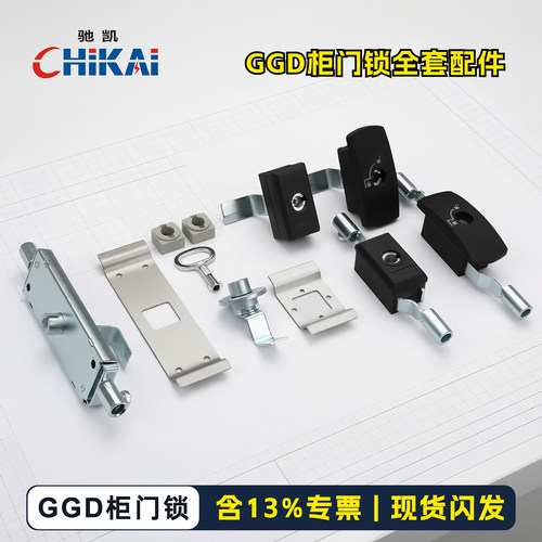 MS854翻盖锁GGD锁质优价廉促销