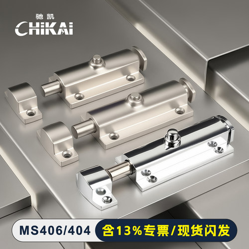 MS406插销铰链大量现货性价比高