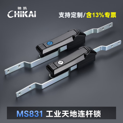 驰凯MS831锌合金天地连杆锁直销