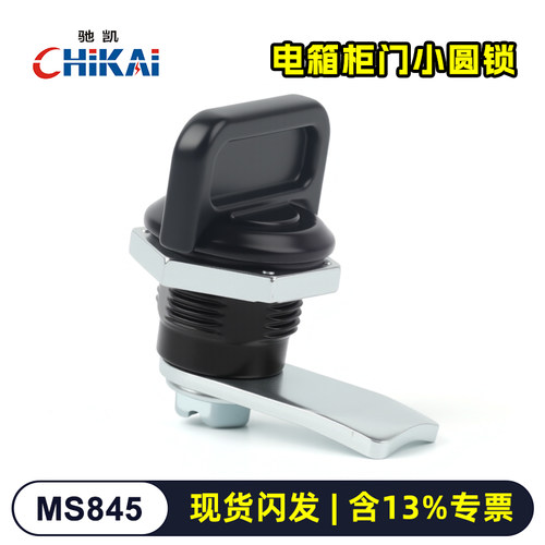 MS845转舌锁厂家直销量大价优