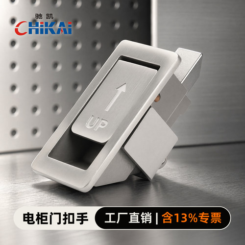 驰凯LS606不锈钢插销机柜搭扣锁