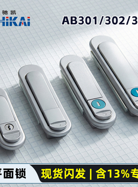 AB303-1平面锁配电箱锁机柜门锁AB302-1-1按钮弹跳锁五金工业锁具