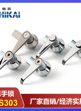MS303门把手锁按钮锁配电箱门锁 工地箱手柄锁执手锁电箱电柜门锁