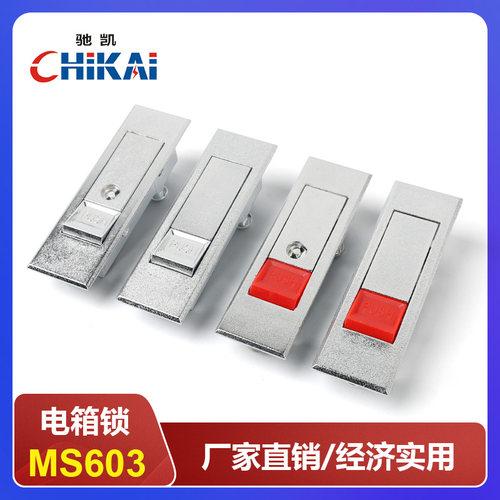 MS603消防箱门锁弹跳锁厂家直销