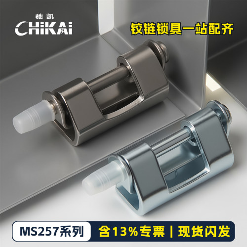厂家直销角度标准CL257铰链驰凯
