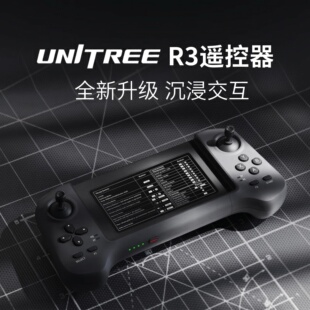 宇树（Unitree）机器人遥控器Go2机器狗遥控器全新升级R3遥控器