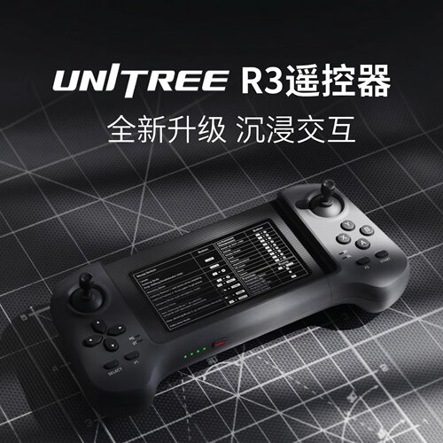 宇树（Unitree）机器人遥控器Go2机器狗遥控器全新升级R3遥控器