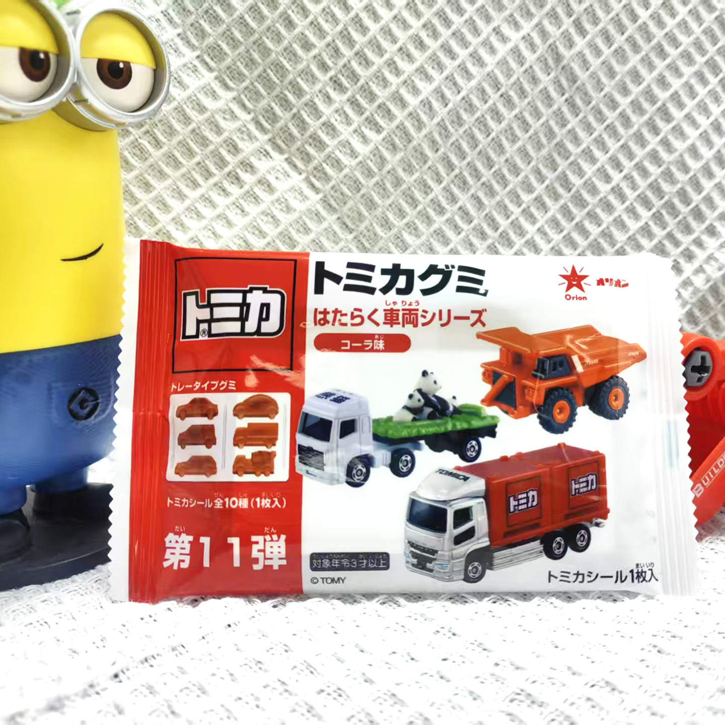【现货】日本进口多美卡 工程车形可乐味凝胶软糖20g儿童汽车糖果