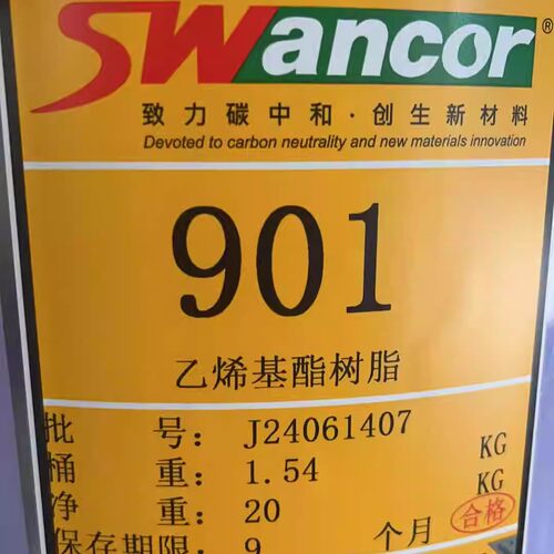 乙烯基树脂烟道脱硫塔上纬正品