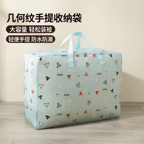 牛津布幼儿园手提搬家防潮袋子