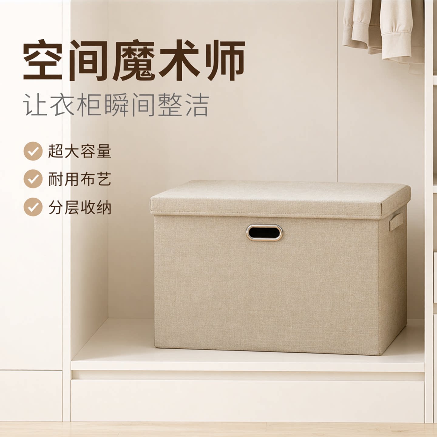 衣服收纳箱家用布艺整理盒大容量超大衣柜衣物被子分层储物筐神器