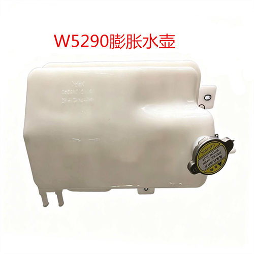 适配江淮货车JAC帅铃骏铃E3V3康玲J3J5副水壶储液壶膨胀水箱W5290
