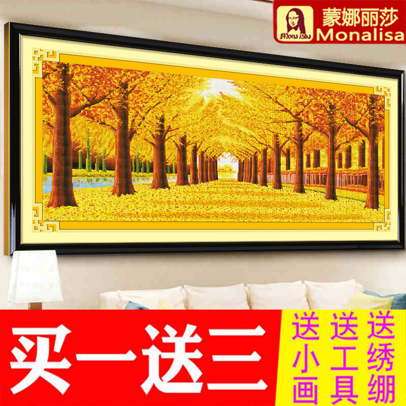 蒙娜丽莎中式客厅线绣黄金满地