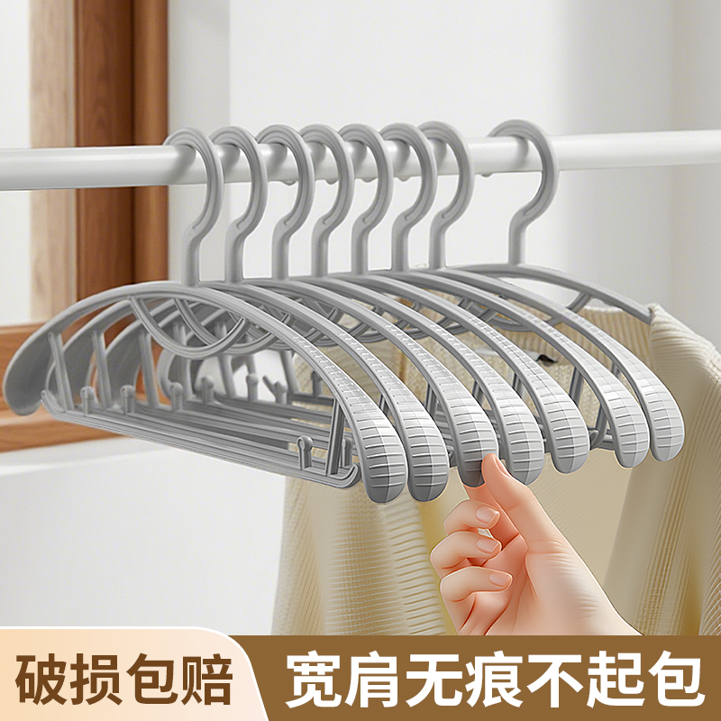 衣架家用挂衣无痕防滑肩角晾衣撑
