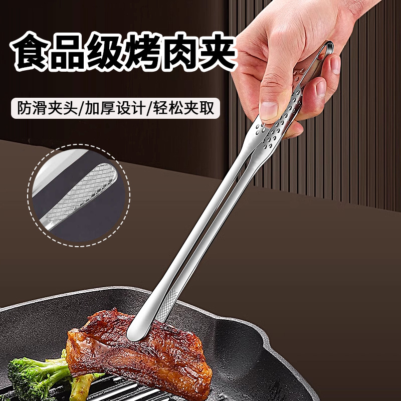 日本加厚烤肉夹子316食品级不锈钢夹子烤肉夹牛排夹烧烤专用夹子